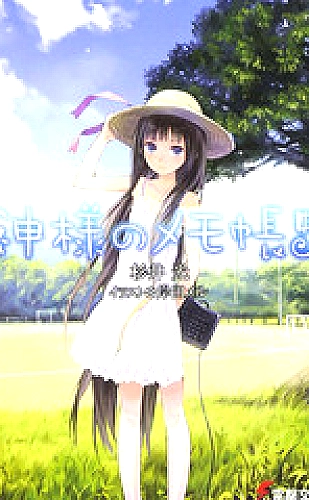 双妃直播生活交换局生活主题封面